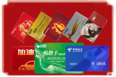 滁州明光市烟酒回收充值卡.jpg